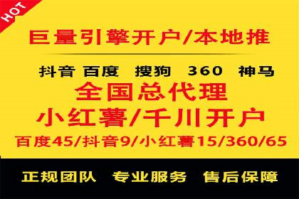 短视频崛起背后的信息流平台案例分析