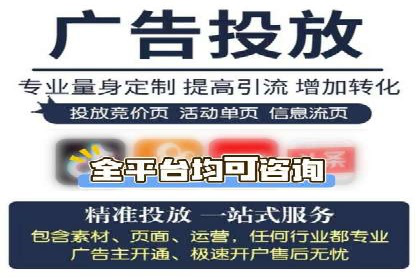 竞价推广策略：成功企业的案例分享